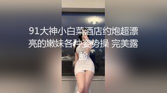 女神沈樵放学后被帅老师留校察看，单刀直入说只想让老师开苞