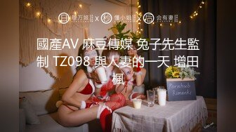 【新片速遞】2024-08-18 HongKongDoll 玩偶姐姐会员私信短片流出