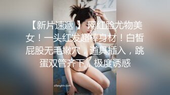 爱神传媒 emx-030 化学女老师的性爱玩具-李蓉蓉