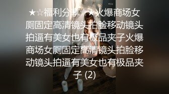 [推荐]俩直男为金主开直播操菊花,存了一个月的精液射了满满一套！[上]