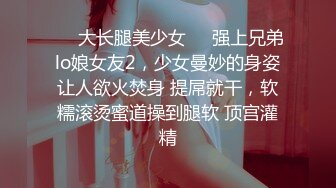 【新片速遞 】 偷拍女仆妹子尿尿意外发现她竟然被绑上了贞操带