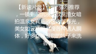 起點傳媒 性視界傳媒 XSJTC04 外送美女的同城上門服務