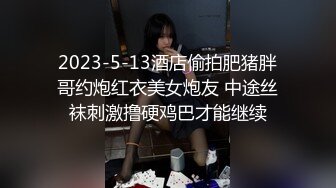 哥哥你快给我，肉丝高跟护士制服女友啪啪高清