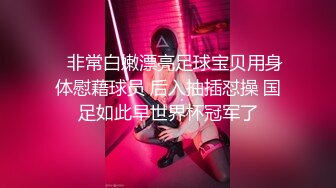 酒店开操女仆装的美女同事动作太猛BB都干出血了完美露脸