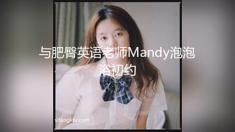 高清修复白袜制服鞋JK美女厕拍啪啪【52V】 (13)