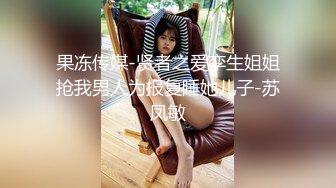 极品御姐 高颜值性感女神寻求刺激感的夫妻▌师师 ▌让妻子和下属做爱 白皙肌肤爆乳烈焰红唇 顶宫撞击爽上天