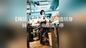 【新片速遞】 成都20岁妹子，[私密性爱❤️视频流出]翘高高的屁股，让老公从后面插入，叫声淫荡，爽嗨爽翻了！