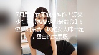 极品母狗『Cute』多人淫乱性爱轰趴 淫女与群男性爱啪啪 场面一度失控 高清1080P原版V (6)