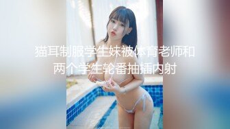  逆天美少女小木登子极品名器白虎一线天，谁顶得住这美穴呀只要含住龟头就想射了吧！