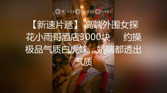 淫乱绿帽人妻『人间水蜜桃夫妻』顶着黑丝肥臀，被猥琐的单男狠狠输出，当着我老公的面，还不停打我屁股、羞辱我