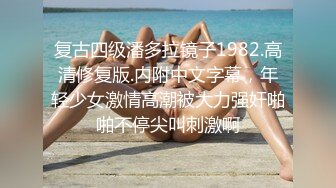  九头身168网红骚女 炮友激情操逼 骑乘姿势深插骚穴 不够爽舔屌振动棒自慰