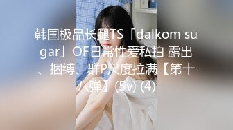 HongKongDoll 甜美游戏陪玩四部曲041