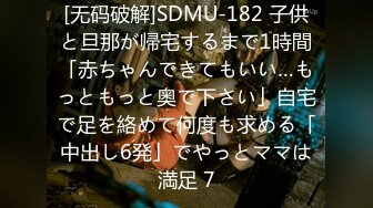 ✿性感尤物学姐✿极品长腿美翘臀学姐〖sadmiss〗尤物女神穿上旗袍优雅气质太诱人了，小骚穴太紧插几下直接射到旗袍上