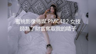 ★☆❤️新婚小娇妻❤️★☆骚妻一边被前后夹击，一边还自摸，嘴里还不听淫叫，让她好爽好爽！淫妻敞开下体大门等待大家的进入