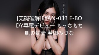 [无码破解]STARS-806 大量潮吹きするほどピストンバイブでイカされて「もうイッてるからぁぁ」アクメ直後もガンガンッ膣奥を突きまくる超追撃ピストン 唯井まひろ