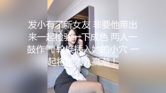 天美传媒 tml-002 大奶姐姐用身体报答我-林可菲