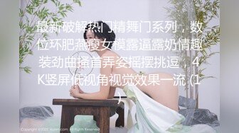 【超顶❤️通奸乱伦】会喷水的亲姐姐✿ 开档黑丝睡衣在厨房开艹 汁液喷的到处都是 电影院又再次内射 小穴紧紧拴住榨精