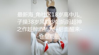 【新片速遞】  ❤❤超嫩呆萌姐妹花，女女全裸自慰诱惑，白丝袜，跳蛋震小穴，爽的淫水流出，粉嫩小骚逼，一起翘起双腿