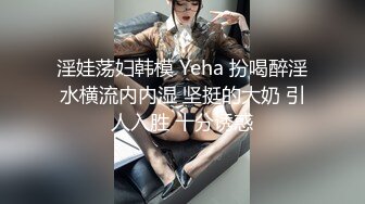 ★☆《究极核弹✅泄密》★☆九头身极品巨乳OnlyFans反差女神Npxvip私拍，顶级骚货专用精盆细腰丰乳肥臀，男人泄欲神器