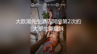 逃亡系列 山西反差婊【晶崽 KiMRegina】 (2)