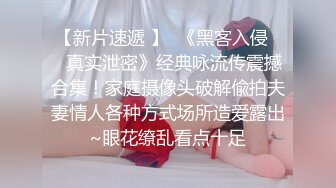 《极品CP魔手外购》美女如云热闹商场全景偸拍~女厕各种大屁股小姐姐方便~好多气质小姐姐撅着大腚哗哗尿量充足 (5)