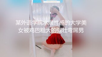 果冻传媒91KCM-153午夜凶铃之贞子显灵