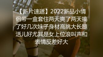 高能预警极品身材颜值巅峰比女人还女人高冷气质外围T【时诗君君】私拍~与金主各种玩肏互怂3P雌雄难辨直男最爱2 (12)