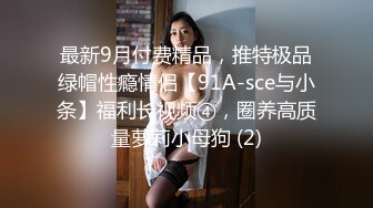 极品网红母狗【美杜莎】最新VIP付费福利第二弹 (2)