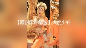 ssrpeach〗后入清纯小可爱，性感小屁屁被大鸡巴爸爸催促蹂躏无套内射！