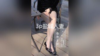 猥琐房东合租房浴室暗藏摄像头❤️偷窥4个年轻女生洗澡 (2)