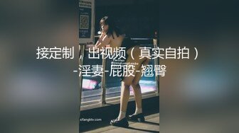 ❤️足控必看【玉足长腿】端庄新人女神各种丝袜舔脚足交