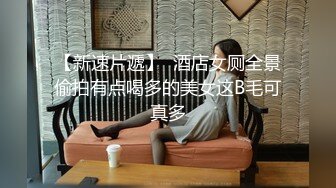 露脸小情侣出租屋激情啪啪，女的口活很棒，上位功夫真棒