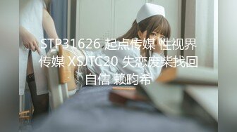 淫欲反差小可爱 性感黑丝 包臀裙LO娘调教 楼道开档黑丝跳蛋露出，扶着窗边撅着屁股被后入打桩，插的白浆往下流