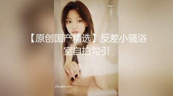 无敌大骚货来袭