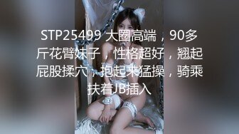 onlyfans甜美TS伪娘『Aliyah Rose lalalin010』约炮直男啪啪 自慰 粉丝订阅福利【78v】  (12)