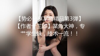  性感小骚货 淫乳女神下面有根棒棒糖白丝欲女神上位骑乘榨汁体验，看起来挺文静