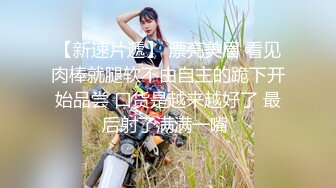 臭脚凌辱,脏鞋臭袜调教私奴,00后俄罗斯小姐姐【Young-Goddess】 原味黑丝踩脸捂鼻窒息残虐 极品颜值反差强烈,Onlyfans高清原档合集【293V】 (103)