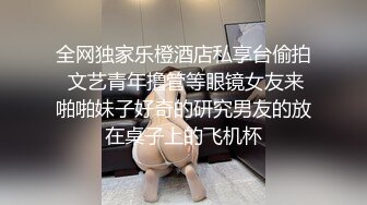 ✿扣扣传媒✿ FSOG067 清纯窈窕身材美少女 ▌Cola酱▌