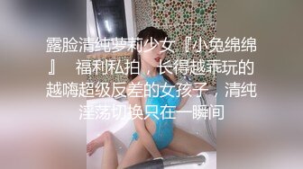 麻花辫网红美少女！性感吊带黑丝袜！无毛粉嫩美穴，跳蛋塞入自慰，翘起美臀炮击后入，假屌抽插猛捅