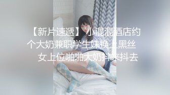 【新片速遞】高颜值女大学生~完美露脸~一丝不挂❤️空虚寂寞，居家自摸揉奶子，大棒插B穴，流了好多淫水~~哥哥快来操wo~~