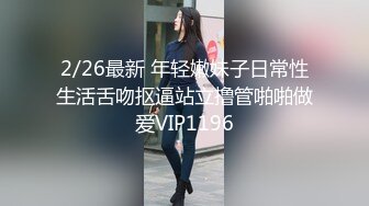 STP22078 38岁极品人妻姐姐，超弹大胸白嫩大桃子，风骚妩媚，骚气逼人，要把两个小伙给榨干才满足