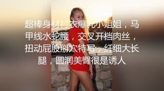 高抬腿女教官(1)