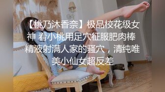 ⚫️⚫️⚫️你的女神有钱人的母狗！推特富二代【上海大少爷】订阅性爱私拍②，约炮各行各业极品露脸母狗