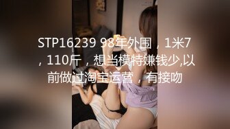  新片速递瘦子探花酒店约会偷拍大奶人妻，长相绝美被草到浪叫不断