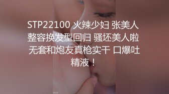 极品网美尤物 kitty2002102 身材颜值天花板 白皙肥臀 一