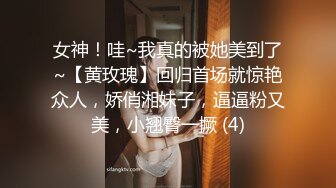 女神！哇~我真的被她美到了~【黄玫瑰】回归首场就惊艳众人，娇俏湘妹子，逼逼粉又美，小翘臀一撅 (4)