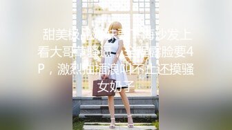 【新速片遞】  9分颜值甜美美妞！近期下海干净美穴！无毛小穴假，屌振动棒轮换着插，爽的娇喘不断，极度淫骚[1.18G/MP4/01:07:21]