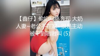 ✿反差小仙女✿清纯反差嫩妹〖樱花小猫〗欠债不还 被金主爸爸调教肉偿 浑身写满淫语 拍照抵押 白嫩酮体让人流口水