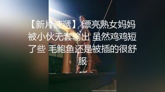 学妹第二弹，高频操逼