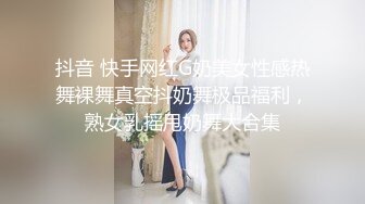 戴着眼镜样子很淫骚的良家气质美少妇背着老公兼职女主播赚装修费